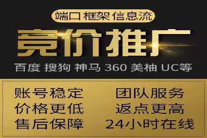托管竞价SEM：助力企业实现营销目标